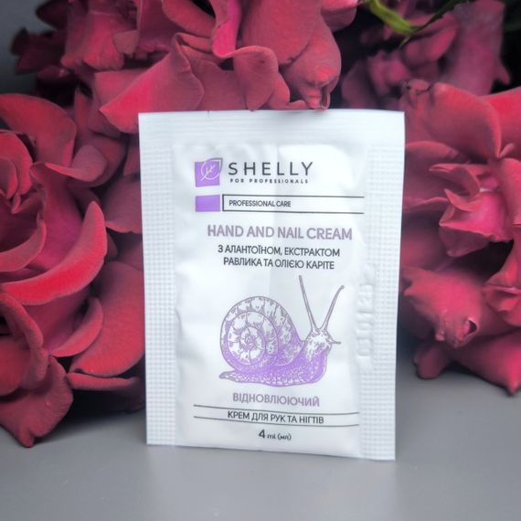 Крем для рук и ногтей с аллантоином, экстрактом улитки и маслом карите Shelly 4 мл