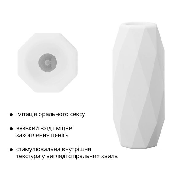 Мастурбатор Otouch DECOR 1-E, ефект всмоктування, пружні зубчики | Зображення 2
