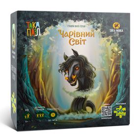 Пазлы для детей "Волшебный мир Голова коня" 960391 (270011-UA) 96 элементов