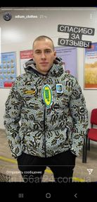 Куртка пуховик мужская  bosco sport Украина. оригинал.  Хит сезона!🇺🇦