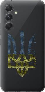 Чохол для Samsung Galaxy A54 A546E з силікону FCh_035339