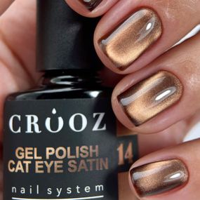 Гель-лак сатинова кішка Crooz №14 Satin Cat (насичений бронзовий) 8мл