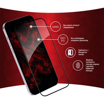 Стекло защитное Intaleo Full Glue Apple iPhone 14 Plus (1283126542091) | Зображення 2