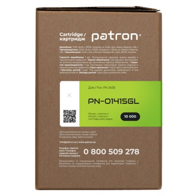 Картридж Patron Xerox 106R01415 Green Label (PN-01415GL) | Зображення 2