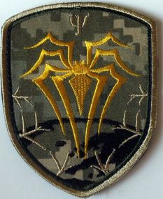 Шеврон 131 батальон (паук)