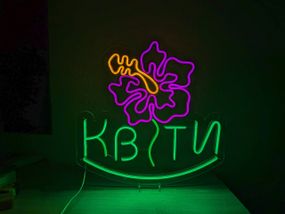Неоновий світильник Квіти квітка 490х490 acr-n000105