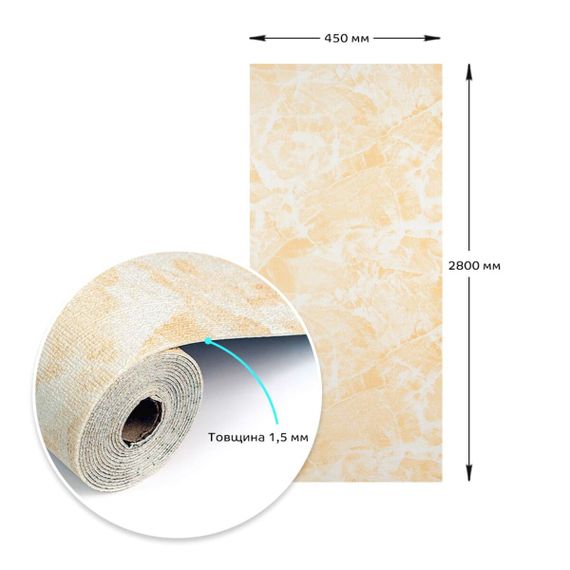 Самоклеючі шпалери 2800х450х1,5мм Бежевий мармур SW-00000726 | Зображення 7