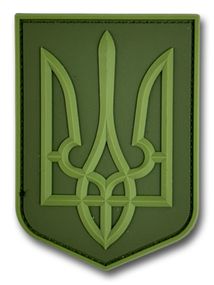 ПАТЧ (НАШИВКА) "ГЕРБ УКРАЇНИ ВЕЛИКИЙ" ПВХ Олива