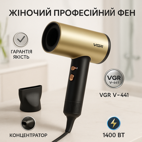Женский фен для волос VGR, Фен для укладки с холодным обдувом электрический с насадками FJ-37