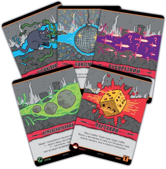 Настольная игра Эпичные схватки боевых магов: Битва на горе Черепламени (укр.) | Зображення 9