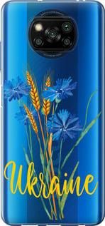 Чохол для Xiaomi Poco X3 з пластику FCh_051688