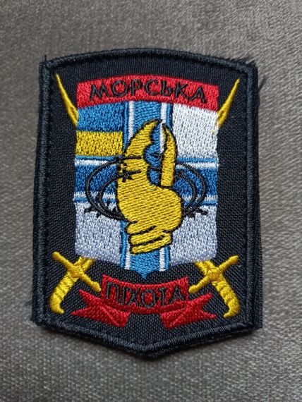 Шеврон Сапер Морська піхота група інженерного забезпечення (кольоровий) | Зображення 1