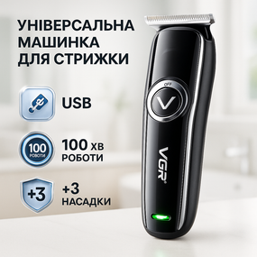 Портативная ручная машинка для стрижки волос, Машинка для стрижки волос с регулируемой насадкой PA-14