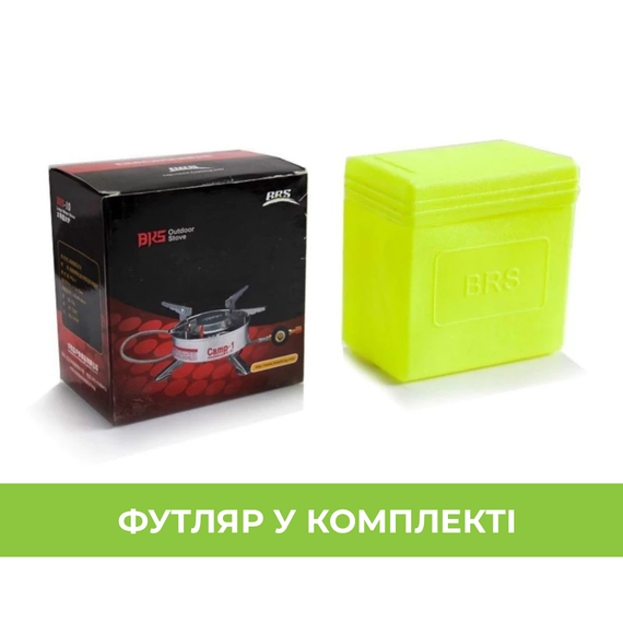 Газовий пальник BRS-10 | Зображення 4