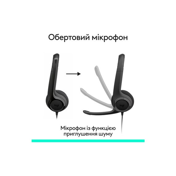 Навушники Logitech H390 USB-C Midnight Black (981-001576) | Зображення 1