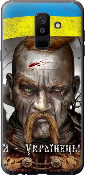 Чехол на Samsung Galaxy A6 Plus 2018 Козак-Украинец "1150u-1495-17620"