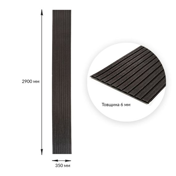 Панель-рейка в рулоні 2900х350х6мм Чорний SW-00002070 | Зображення 2