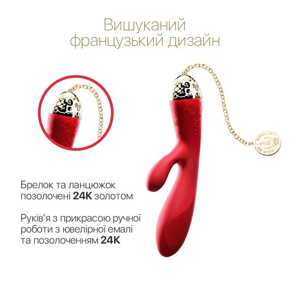 Смартвібратор-кролик Zalo — Rosalie Bright Red | Зображення 3