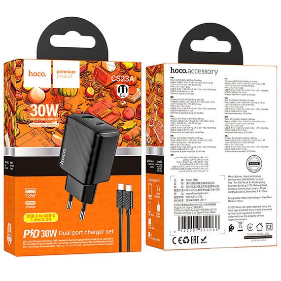 МЗП Hoco CS23A Sunlight PD30W+QC3.0 (1USB-A/1C) + кабель Type-C to Type-C Black | Зображення 4
