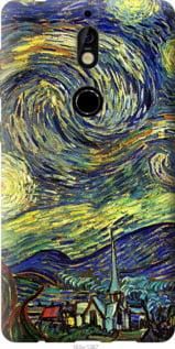 Чохол для Nokia 7 з силікону FCh_032928