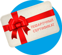 Сертификаты, подписки, подарочные карты