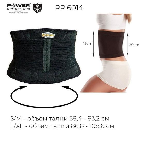 Пояс-корсет  для підтримки спини Power System PS-6014  Neo Back Support S/M | Зображення 4