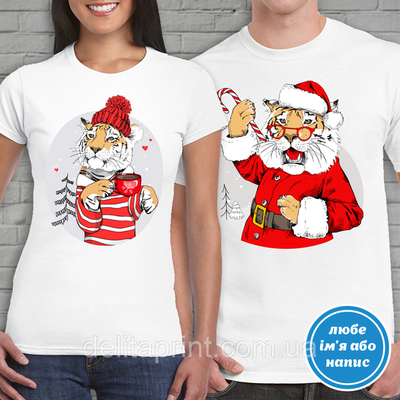 Футболки новорічні Фемілі Лук "Новорічні тигри" Family Look для всієї родини | Зображення 7