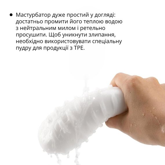 Мастурбатор Otouch DECOR 1-A, потовщений TPE, ефект всмоктування, спіральні виступи | Зображення 4