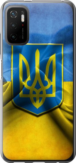 Чехол на Xiaomi Redmi Note 10 5G Флаг и герб Украины 1 "375u-2556-17620"