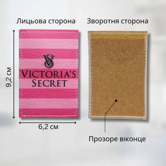 Обкладинка для ID-паспорта / посвідчення / пластикових карток Victoria's Secret | Зображення 1