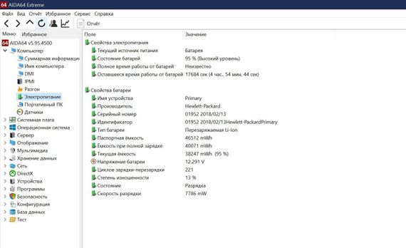 Ультрабук Б-класс HP EliteBook 840 G3 / 14" (1920x1080) TN / Intel Core i5-6300U (2 (4) ядра по 2.4 - 3.0 GHz) / 8 GB DDR4 / 256 GB SSD M.2 / Intel HD Graphics 520 / WebCam / Win 10 Pro б/у | Зображення 8