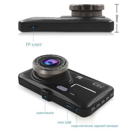 Автомобильный видеорегистратор с двумя камерами T672, LCD 4",1080P Full HD, с поддержкой ночного видения | Зображення 3