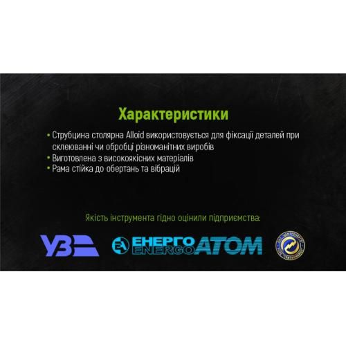 Струбцина столярна тип F 200 х 50мм Alloid | Зображення 3