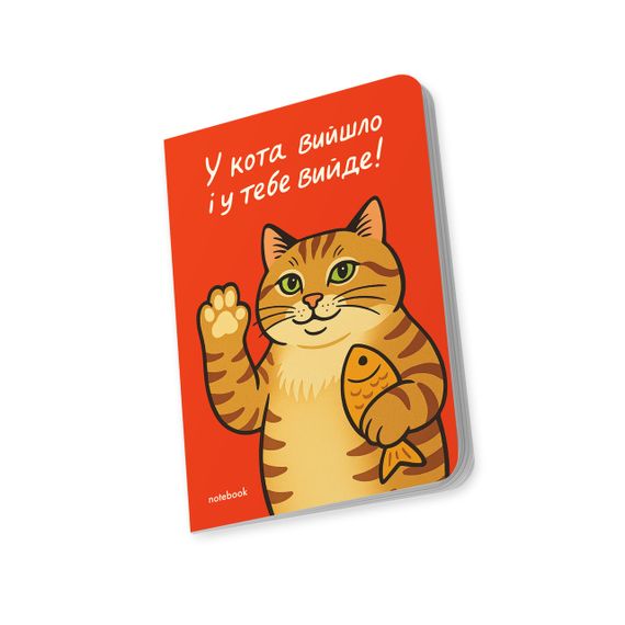 Блокнот в клетку У тебя получится! | Зображення 2