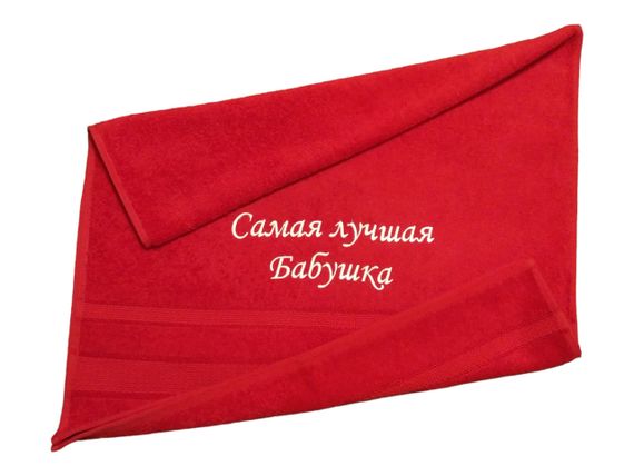 Рушник з вишивкою махровий для обличчя 50*90 червоний бабусі 00087