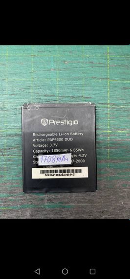 Акумулятор Prestigio MultiPhone 4500 Duo / PAP4500 DUO (1708mAh) Original | Зображення 2