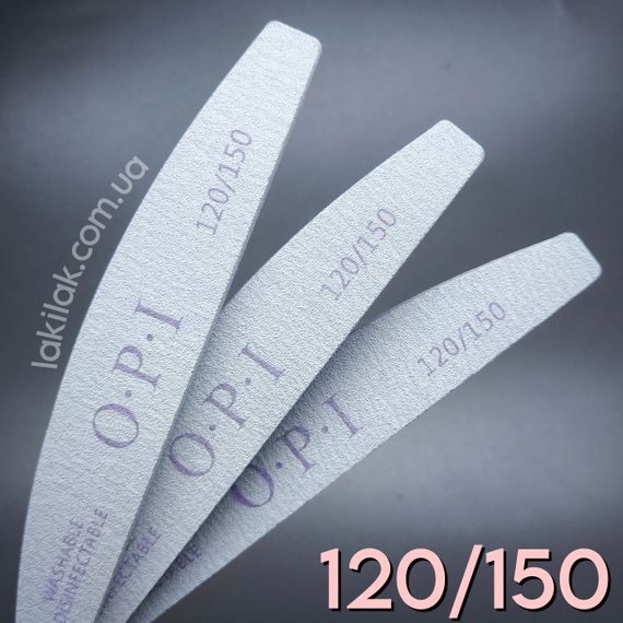 Пилка для нігтів 120/150 півмісяць OPI