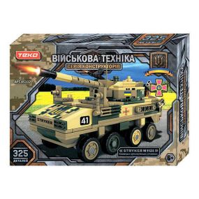 Конструктор САУ Stryker 325 деталей Військова Техніка Teko
