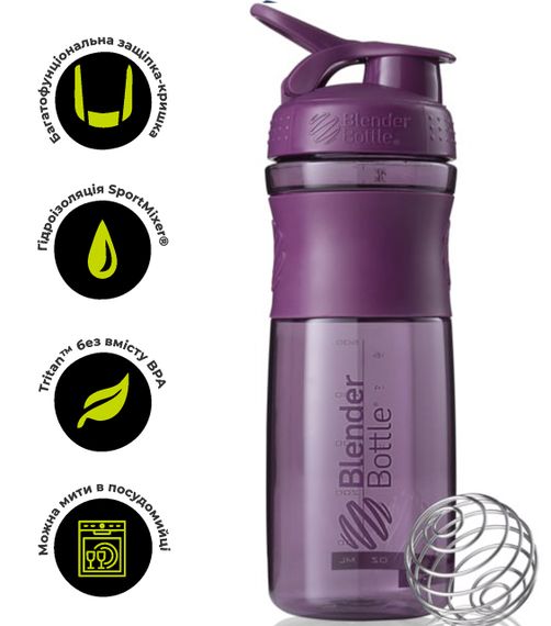 Шейкер спортивний (пляшка) BlenderBottle SportMixer 28oz/820ml Plum (Original)