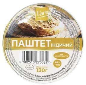 Паштет мясной c индюком Varo, 130 г (таблетка), Польша