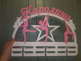 Медальниця для художньої гімнастики, іменна з поличкою, дерев'яна, тримач для медалей, медальниці