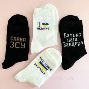 Комплект чоловічих високих Шкарпеток 4 пари 40-45 р демісезонні