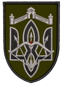 Шеврон 8 ОСБ