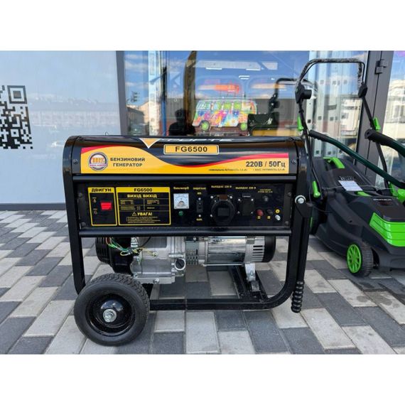 Генератор бензиновий 5.5 кВт Форте FG6500 | Зображення 4