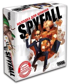 Настольная игра Spyfall Находка для шпиона (на русском)