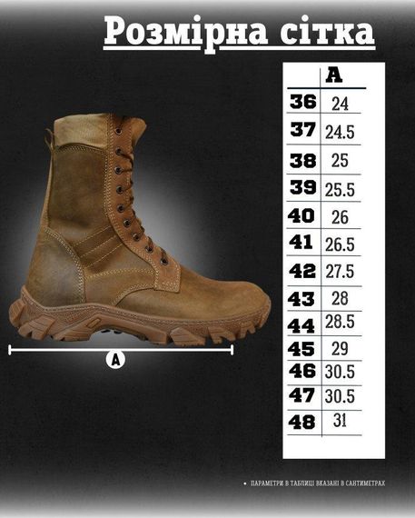 Тактические ботинки KRYIFILD  НП5194 | Зображення 7