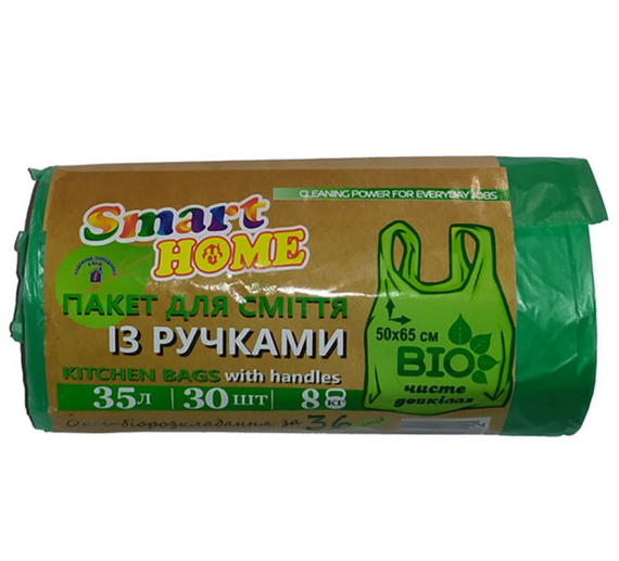 Пакети для сміття з ручками 35л 30шт Біо Home SMART