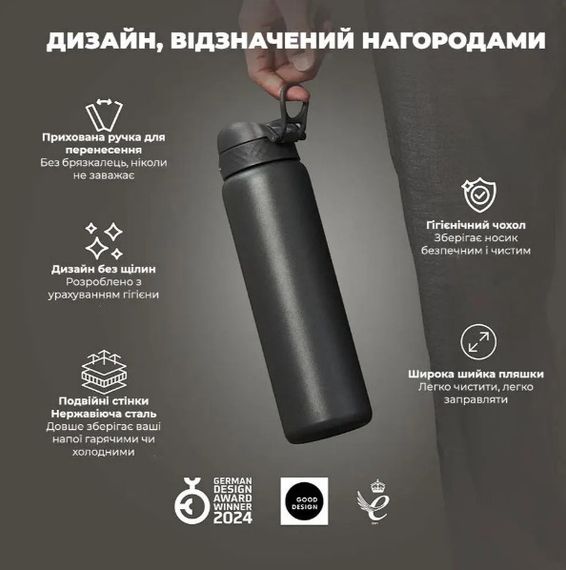 Пляшка для води металева вакуумна ION8 920 мл Vacuum Insulated Grey (I8TS1000GRY) | Зображення 3