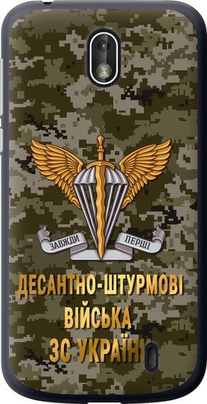 Чехол на Nokia 1 ДШВ ЗСУ "5303u-1373-17620"