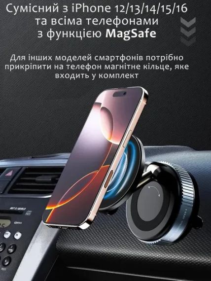 Автоутримувач для телефону JoyPro magnetic holder K007 | Зображення 4